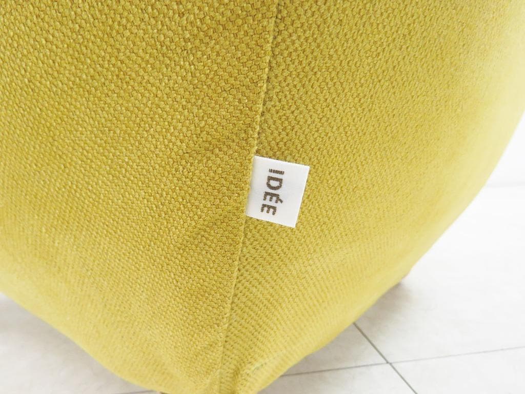 ■IDEE イデー■ミニミラー アームチェア グリーン■検アクタスコンラン