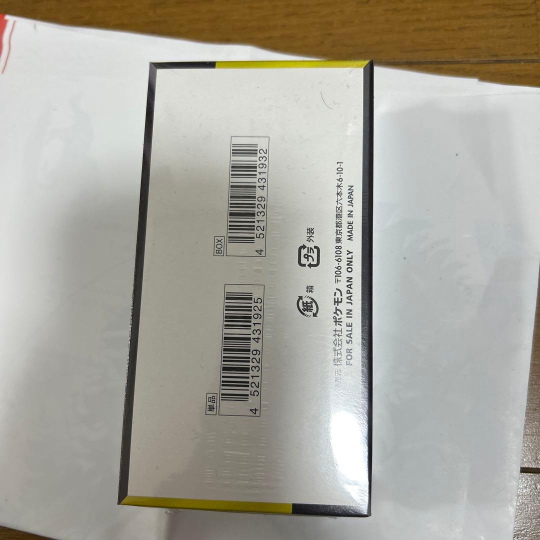 ポケモンカードゲームmegaハイクラスパックmegaドリームbox 膜がある