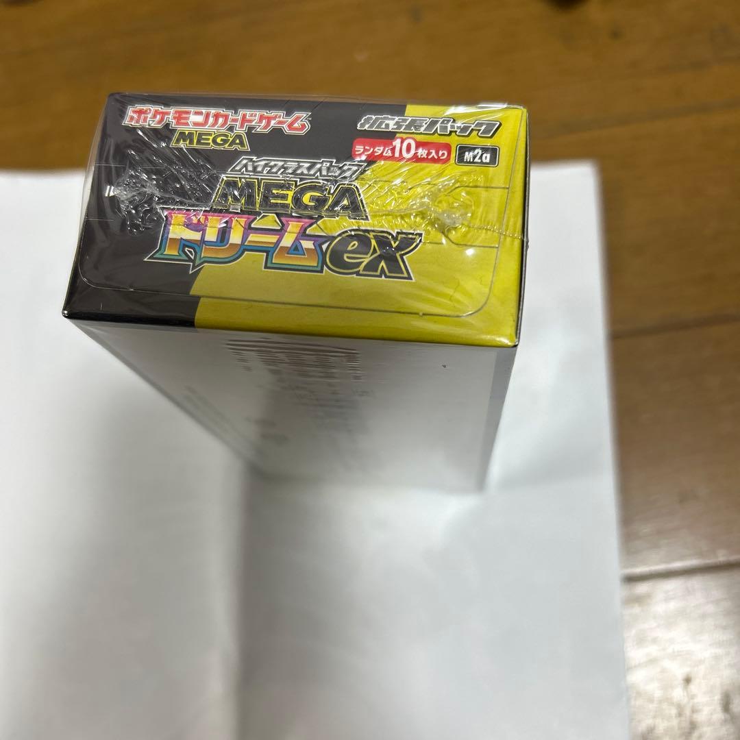 ポケモンカードゲームmegaハイクラスパックmegaドリームbox 膜がある