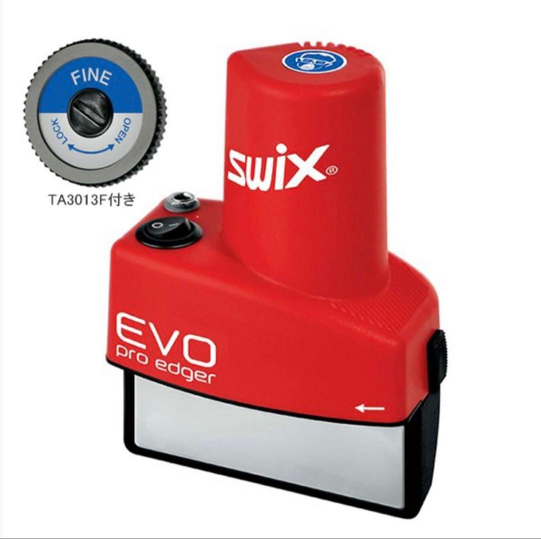 SWIX EVO PRO EDGER 電動エッジ研磨