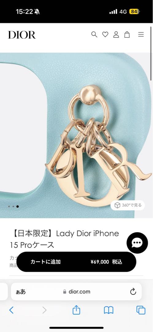 【日本限定】 Lady Dior iPhone15Proケース