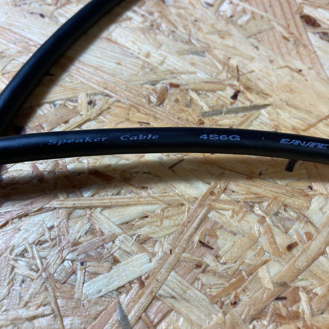 10m iLoud Micro Monitor 対応 スピーカーケーブル2本