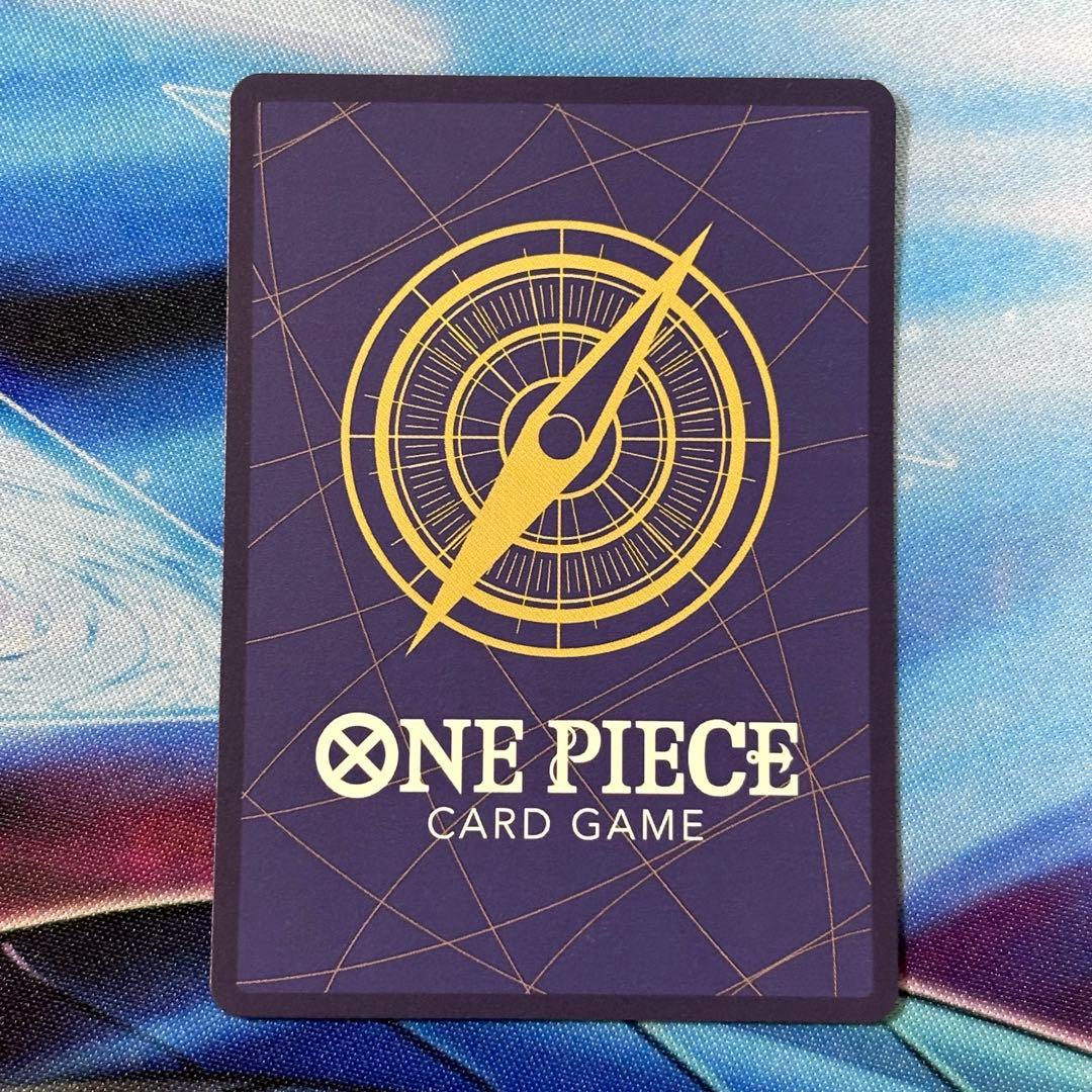 ワンピースカード ワンピースマガジン vol.20 ST21-024