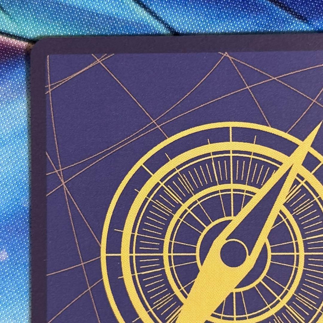 ワンピースカード ワンピースマガジン vol.20 ST21-024