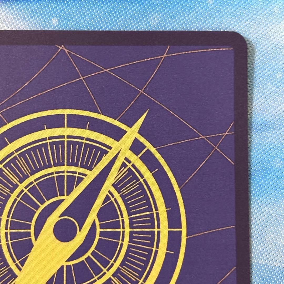 ワンピースカード ワンピースマガジン vol.20 ST21-024