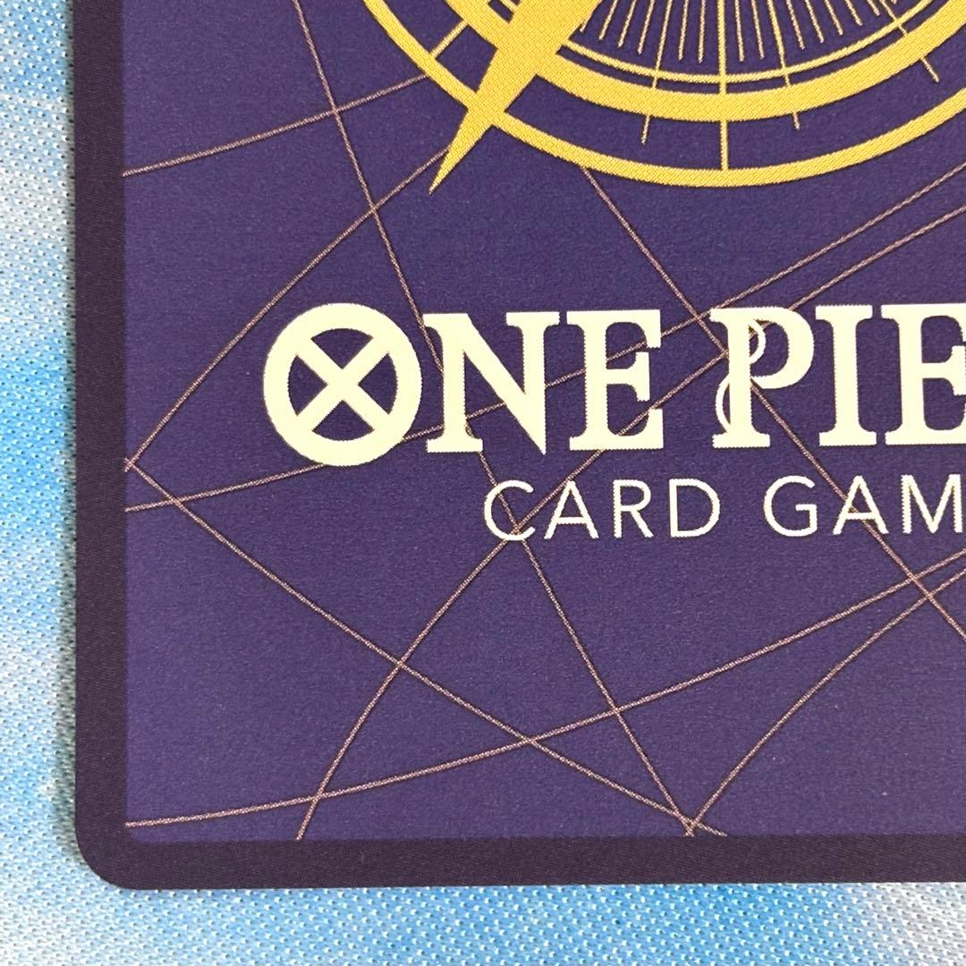 ワンピースカード ワンピースマガジン vol.20 ST21-024