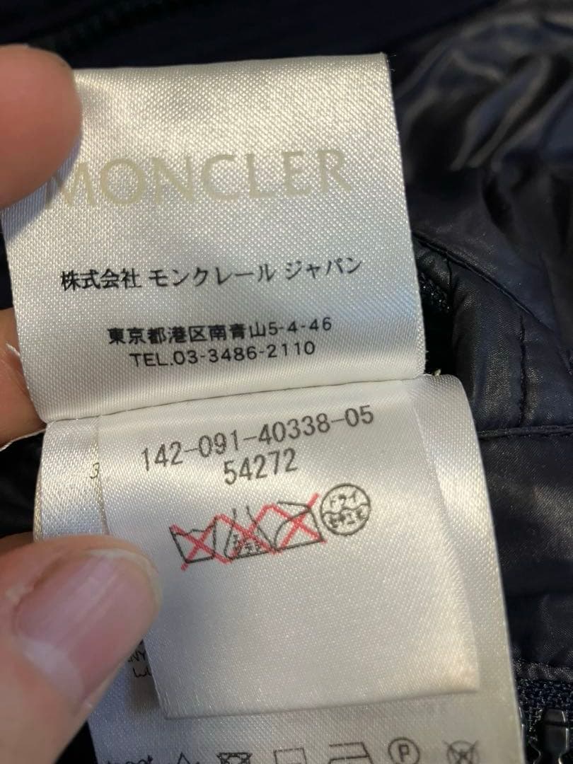 期間限定　値引き（1/25まで）Moncler ネイビー ダウンジャケット