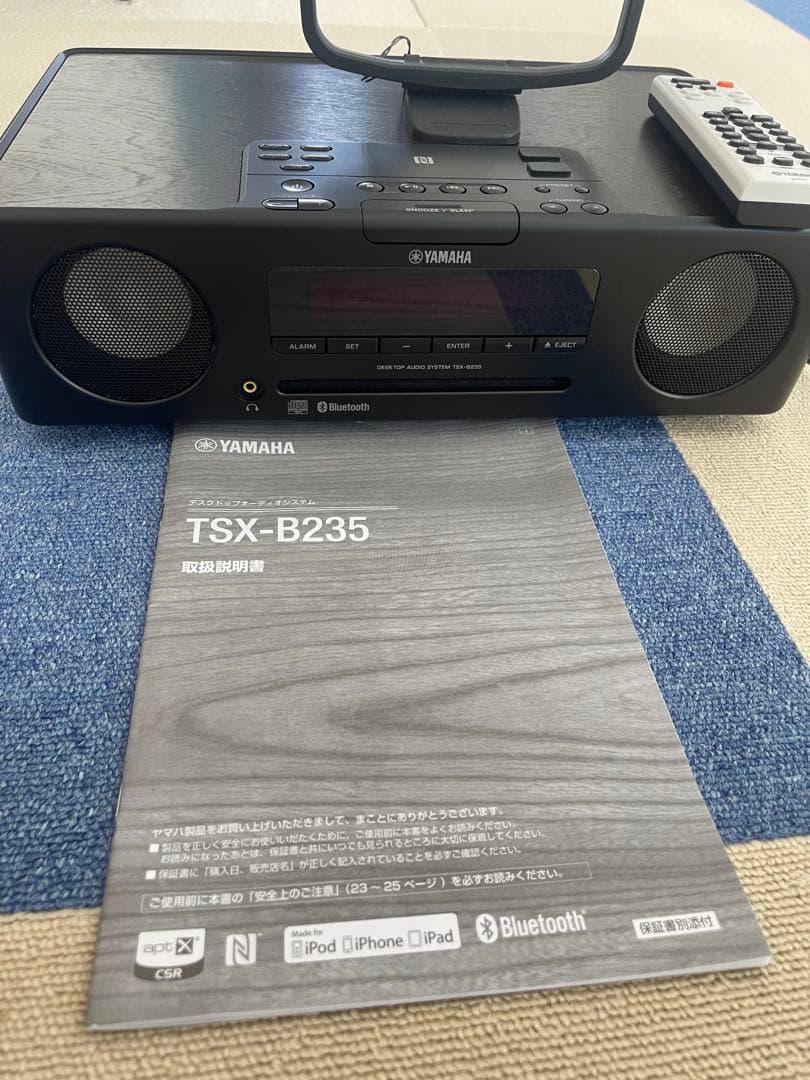ヤマハ デスクトップオーディオシステム TSX-B235(B)
