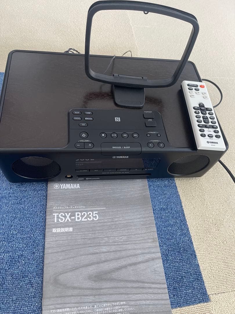 ヤマハ デスクトップオーディオシステム TSX-B235(B)