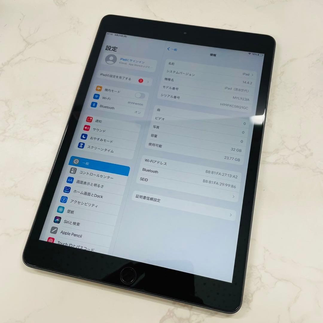 iPad 第8世代 32GB MYL92J/A A2270 Wi-Fiモデル