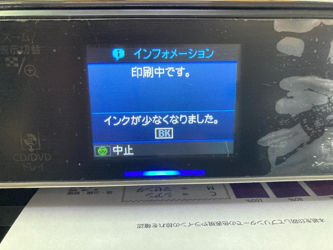 【値下げ】EPSON EP-804Aインクジェットプリンター 本体