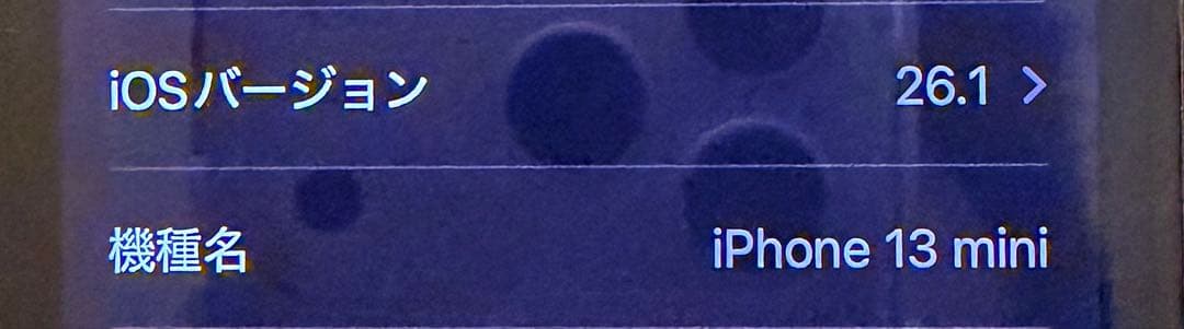 【極美品】iPhone 13 mini 256GB RED SIMフリー
