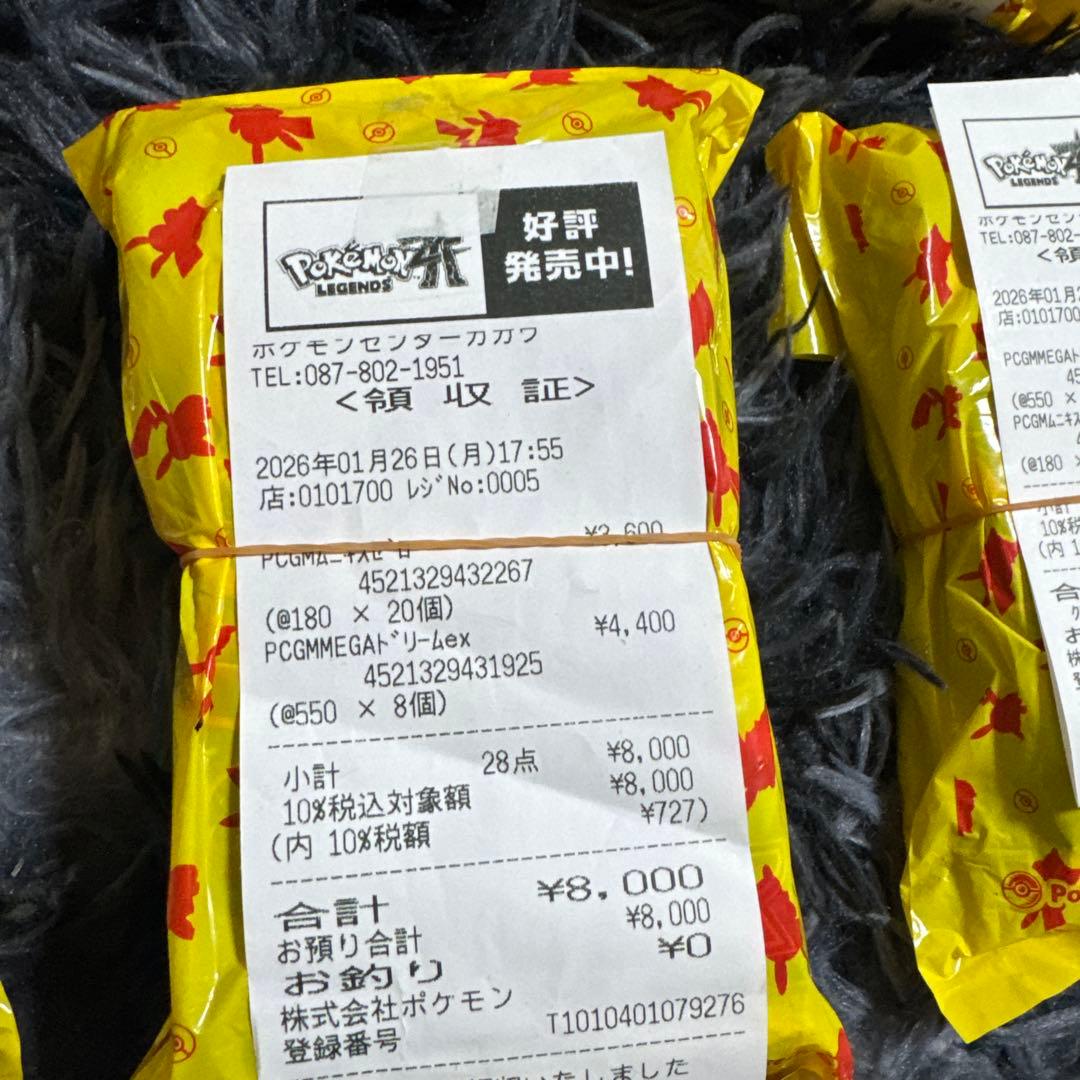 ポケモンカード 未開封パック216枚 メガドリーム/ムニキスゼロ/ブレイブ