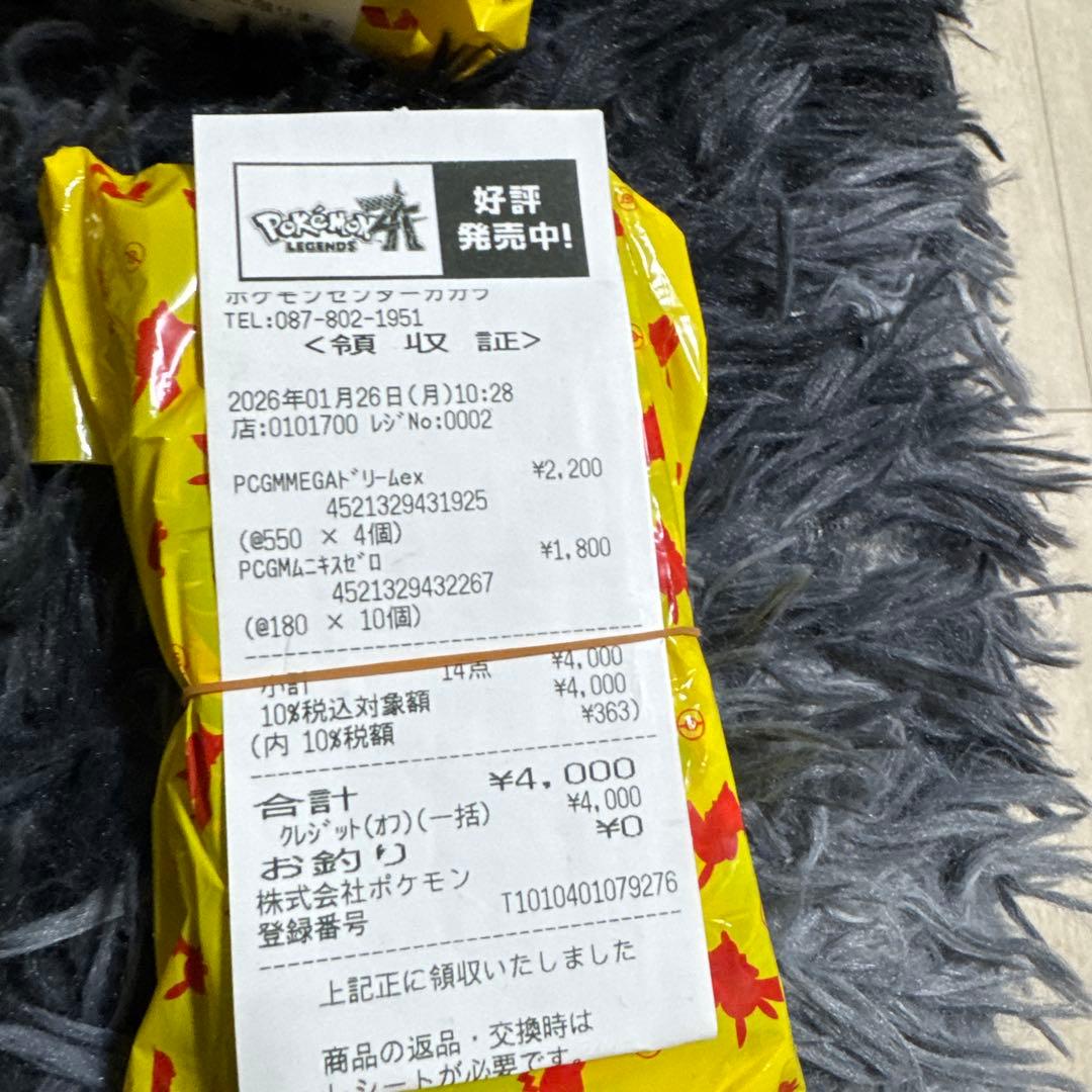 ポケモンカード 未開封パック216枚 メガドリーム/ムニキスゼロ/ブレイブ