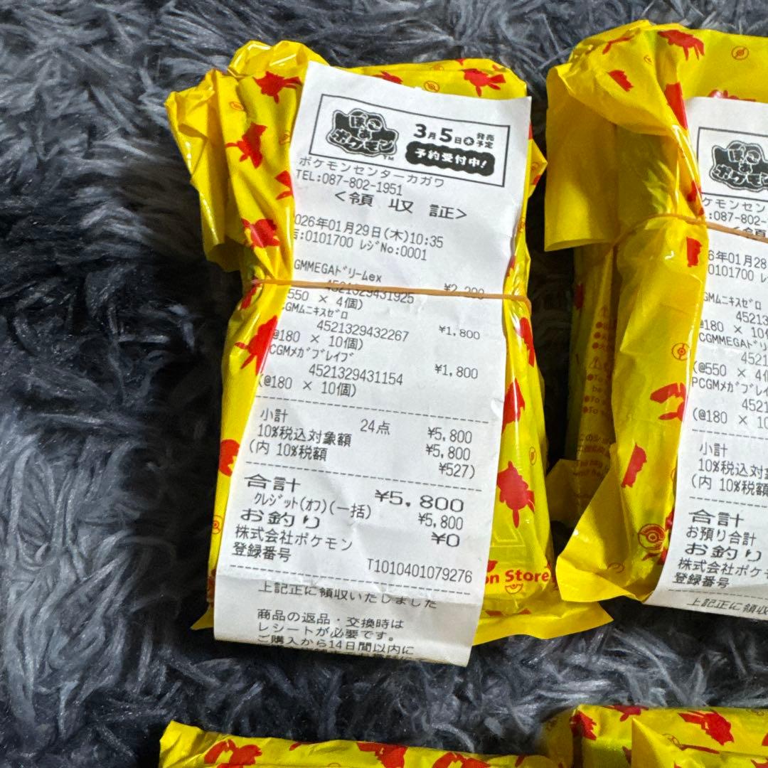 ポケモンカード 未開封パック216枚 メガドリーム/ムニキスゼロ/ブレイブ