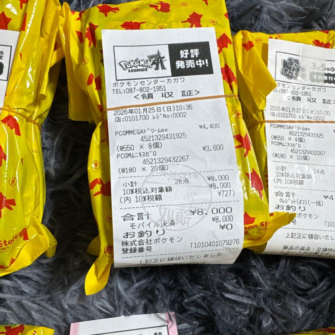 ポケモンカード 未開封パック216枚 メガドリーム/ムニキスゼロ/ブレイブ