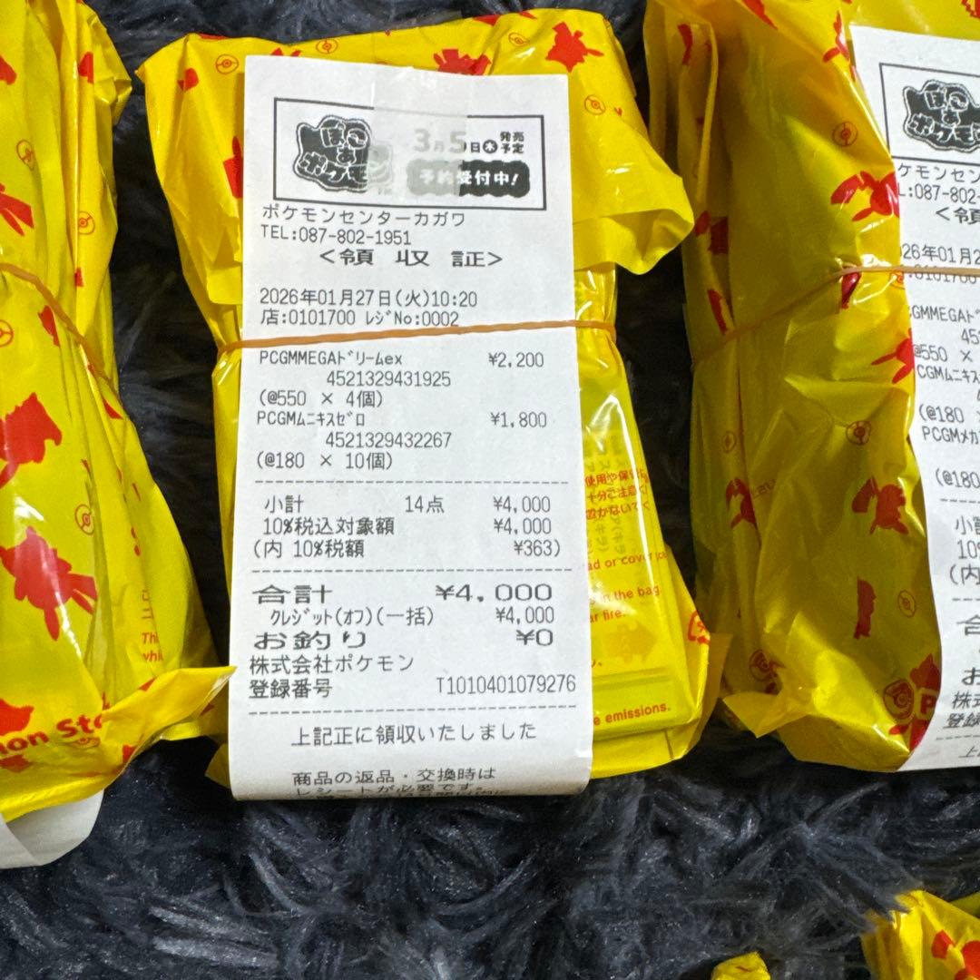 ポケモンカード 未開封パック216枚 メガドリーム/ムニキスゼロ/ブレイブ