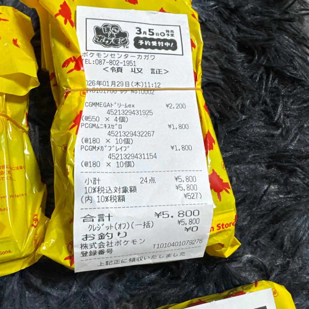 ポケモンカード 未開封パック216枚 メガドリーム/ムニキスゼロ/ブレイブ