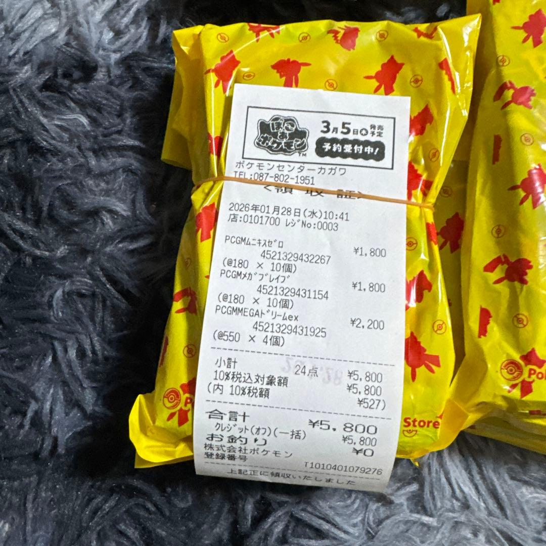 ポケモンカード 未開封パック216枚 メガドリーム/ムニキスゼロ/ブレイブ