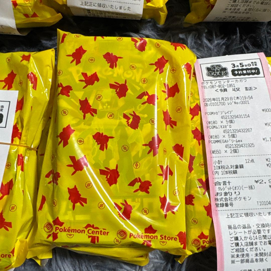 ポケモンカード 未開封パック216枚 メガドリーム/ムニキスゼロ/ブレイブ