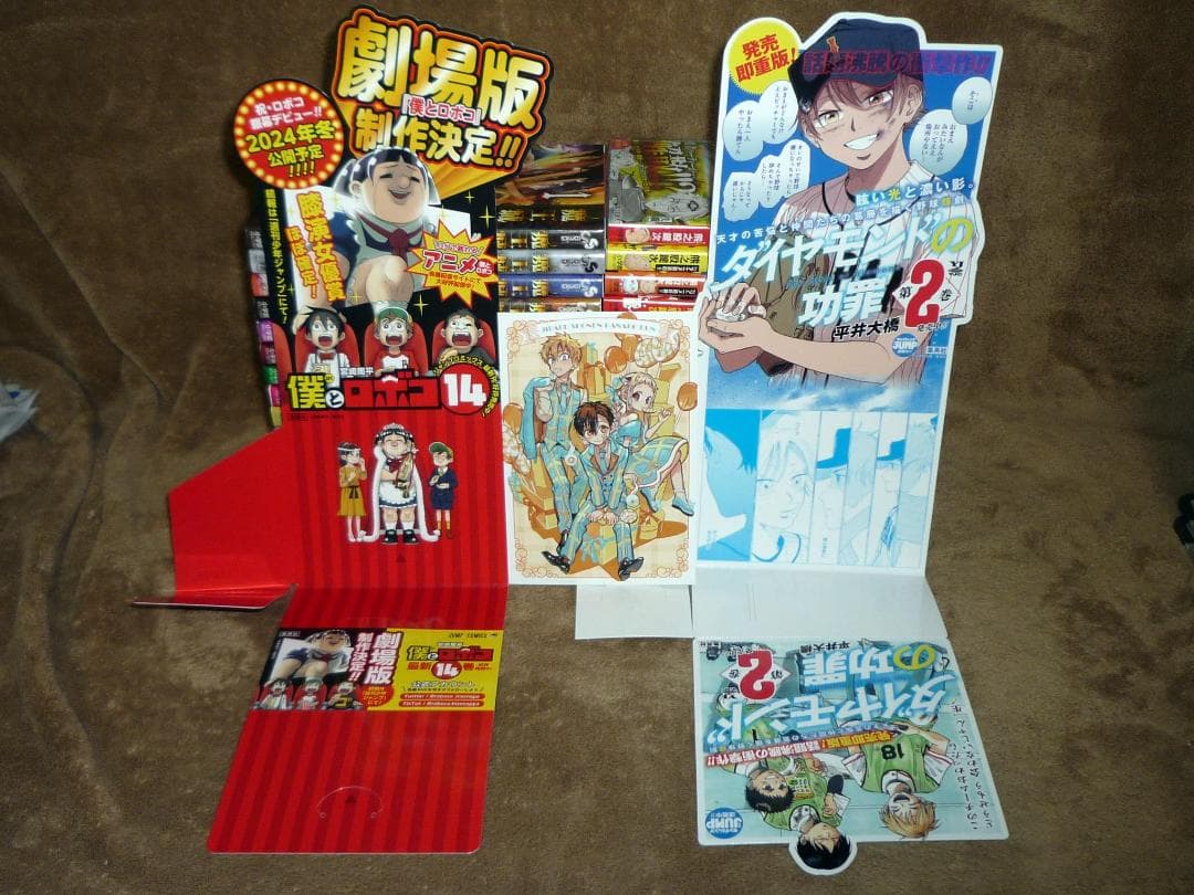 魔王城でおやすみ 全巻セット