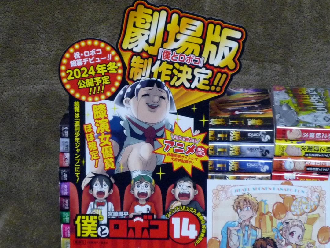 魔王城でおやすみ 全巻セット