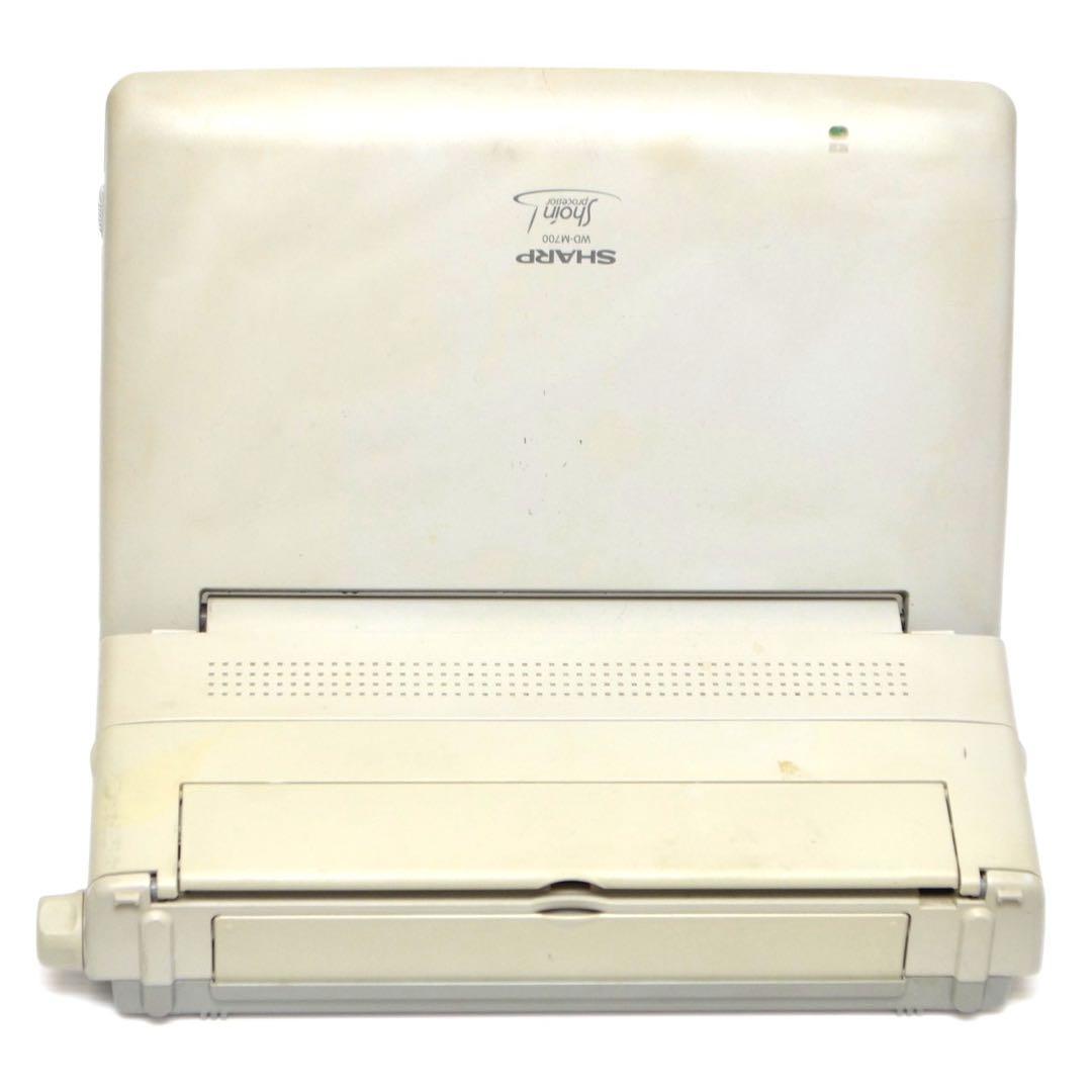 【おすすめ品/動作良好】 シャープ 書院 ワープロ WD-M700 SHARP
