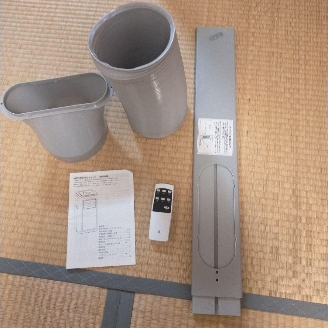 スポットクーラーJYWINA除湿付エアコン【2024年製】