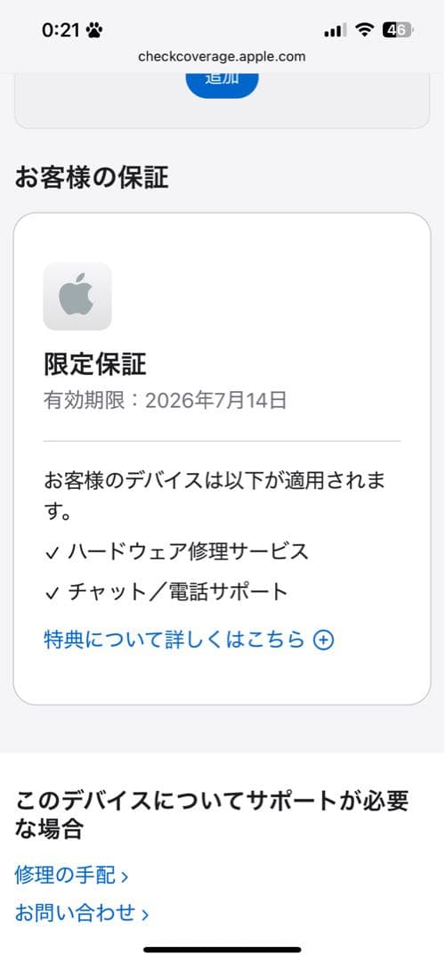 【新品未開封】Apple AirPods Pro 第2世代