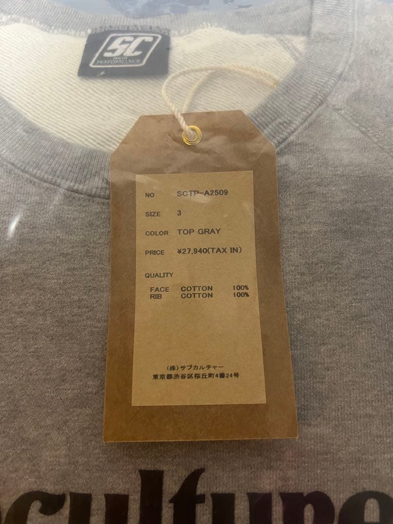 SUBCULTURE CRACK PRINT サブカルチャー　スウェットセット