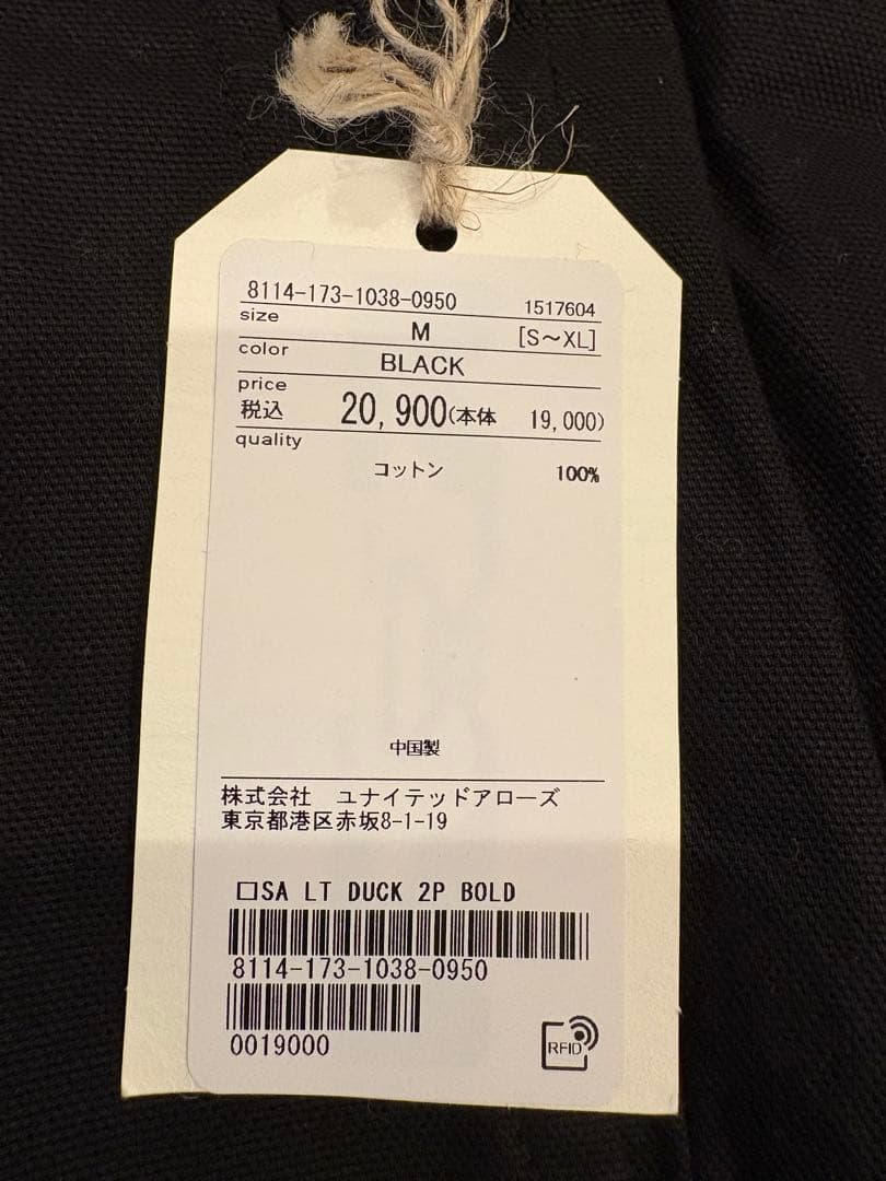 連休セール　新品未使用　 Steven alanワイドテーパードチノパン