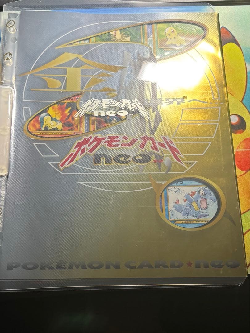 【旧裏】ポケモンカードneo プレミアムファイル