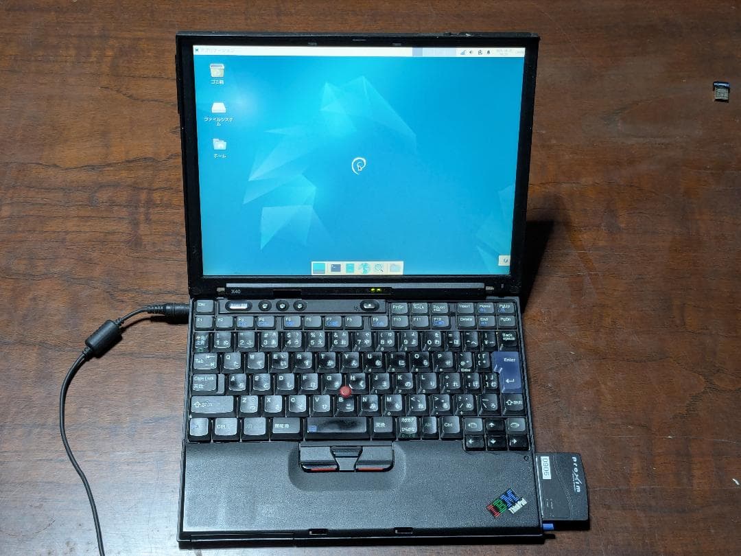 Thinkpad X40 CFでSSD化 debianインストール