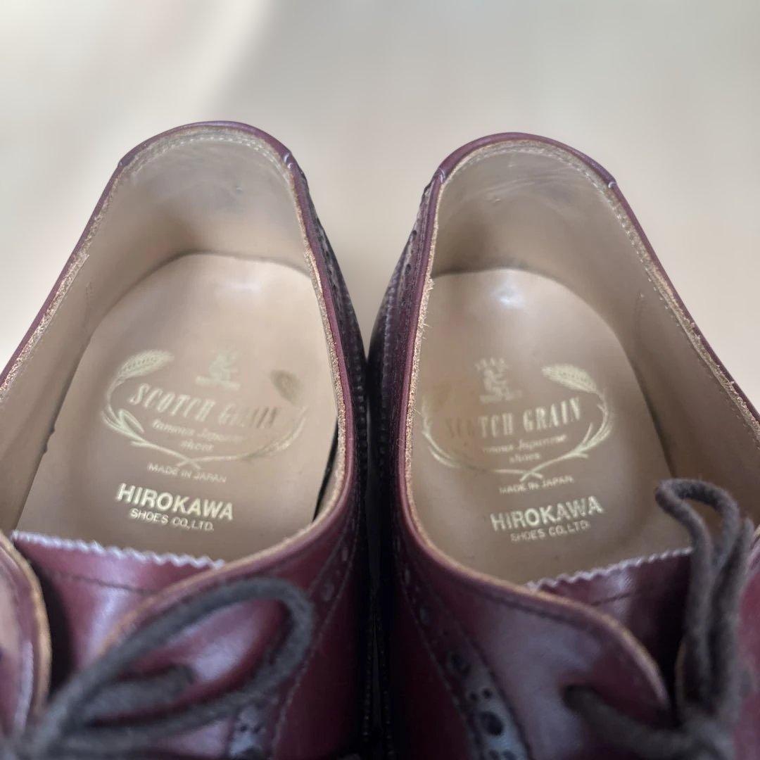 スコッチグレイン　インペリアルⅢ 　960　ボルドー　25cm