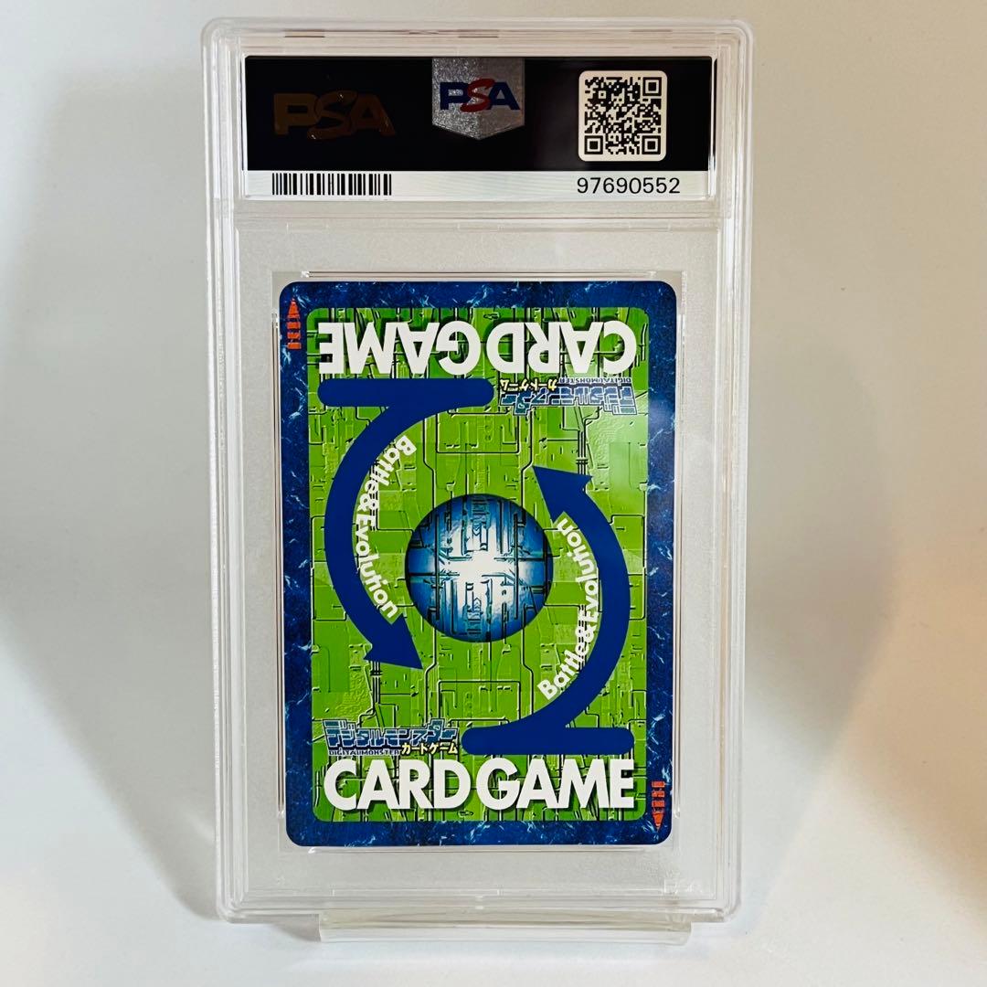 PSA10 インペリアルドラモン パラディンモード BO-1082 デジモン