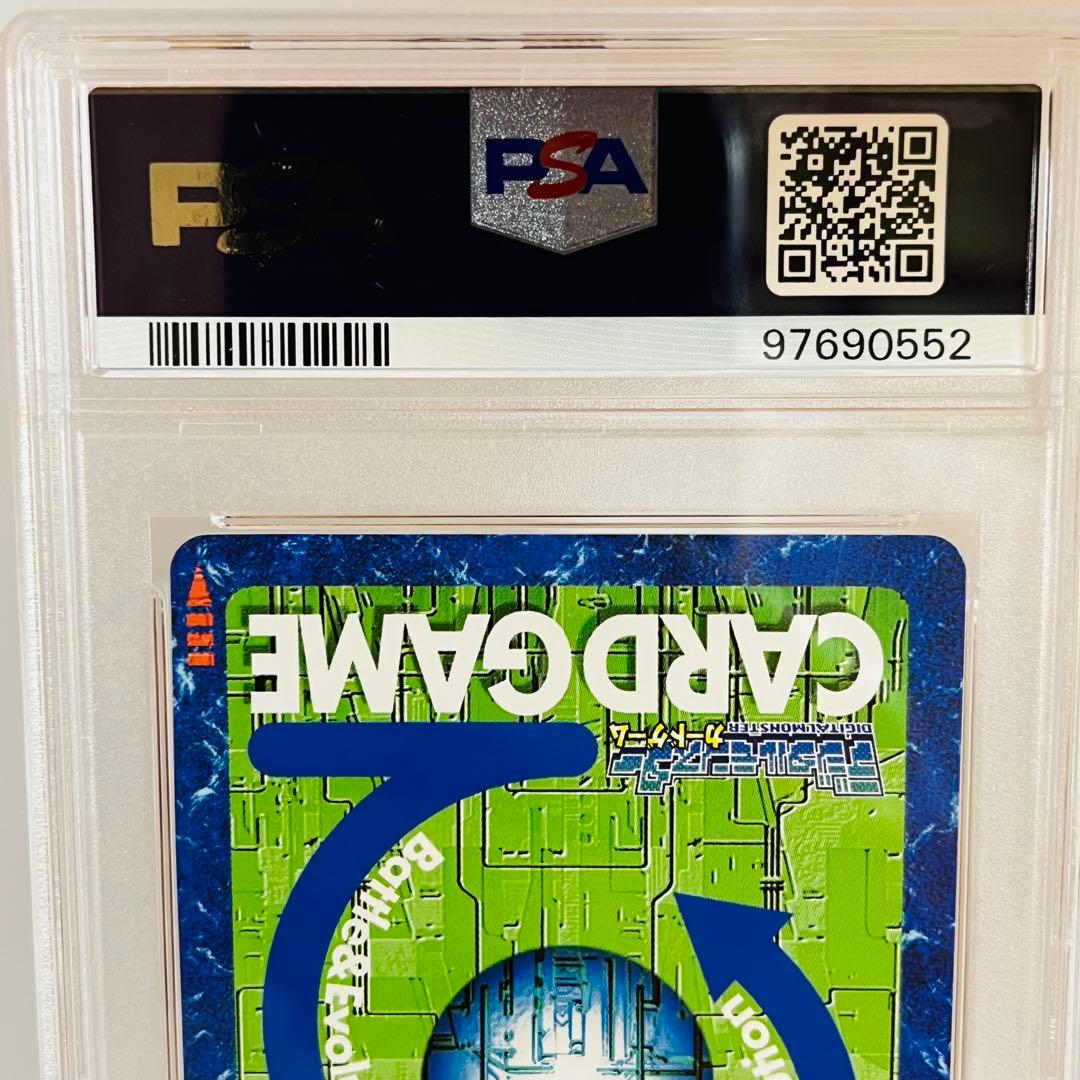 PSA10 インペリアルドラモン パラディンモード BO-1082 デジモン