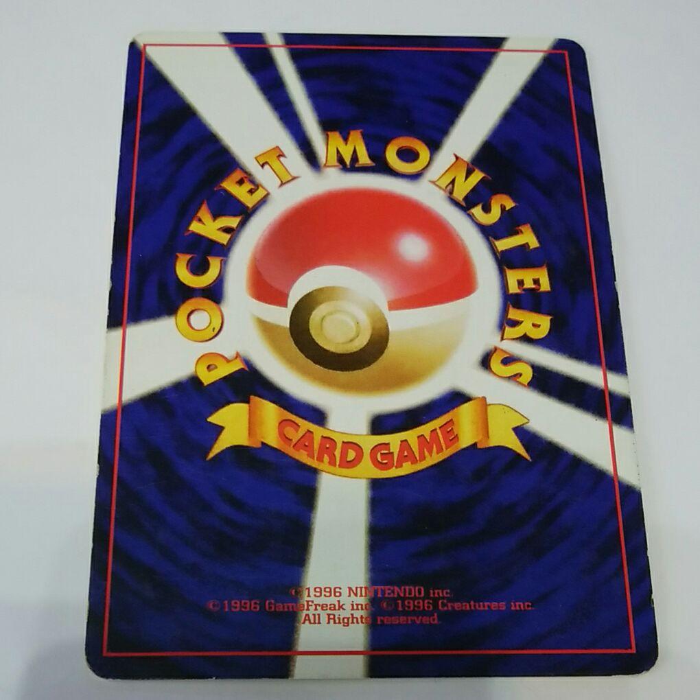 ポケモンカード ☆キラ ☆ フシギバナ