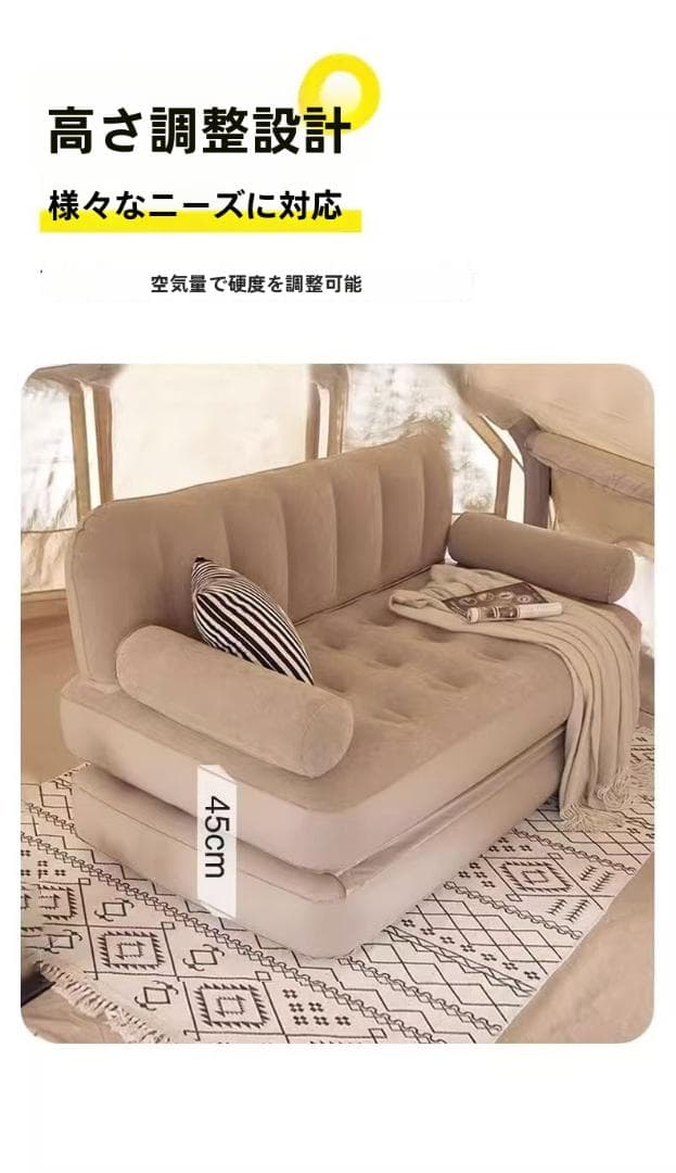 家用・キャンプ対応 エアソファベッド空気式(空気入れ付)ソファ/ベッド2WAY