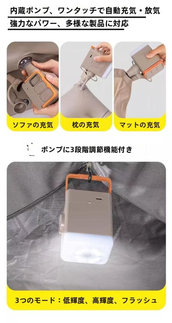 家用・キャンプ対応 エアソファベッド空気式(空気入れ付)ソファ/ベッド2WAY