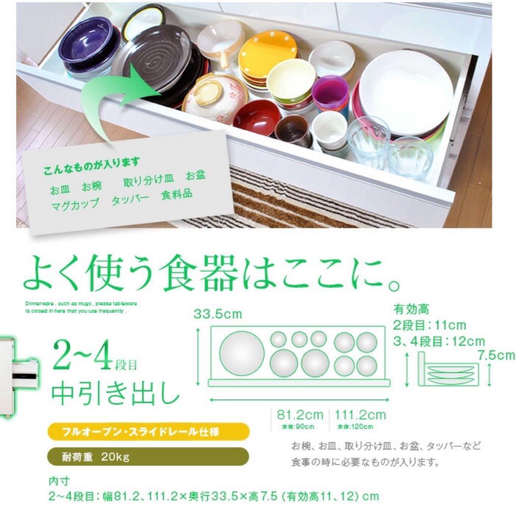 ステンレス天板のキッチンカウンター　120cm ハイタイプ