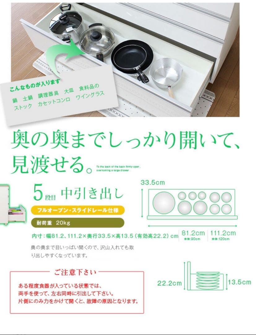 ステンレス天板のキッチンカウンター　120cm ハイタイプ