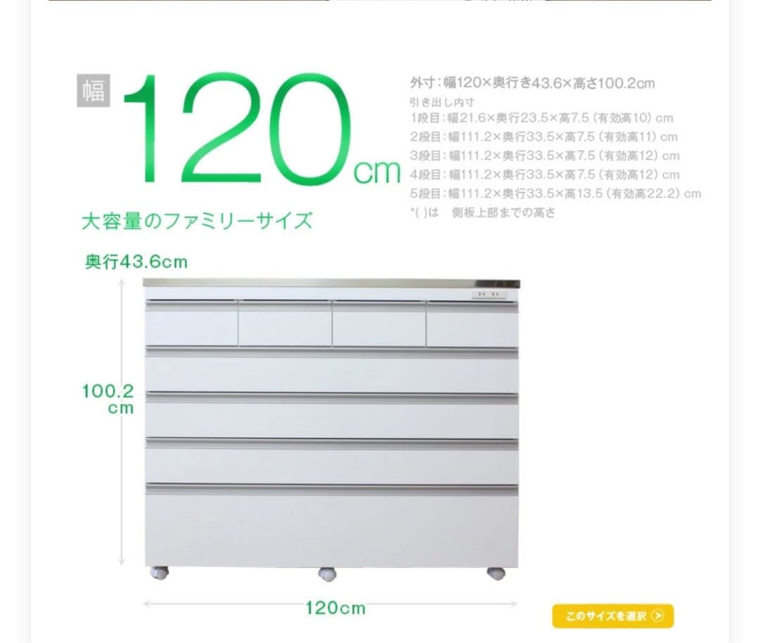 ステンレス天板のキッチンカウンター　120cm ハイタイプ