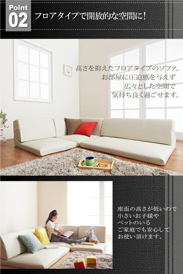 ソファー 3人掛け レザー ローソファ コーナーソファ 【ブラウン】