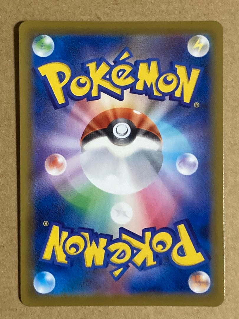 イーブイヒーローズ ブースターV SA(スペシャルアート)