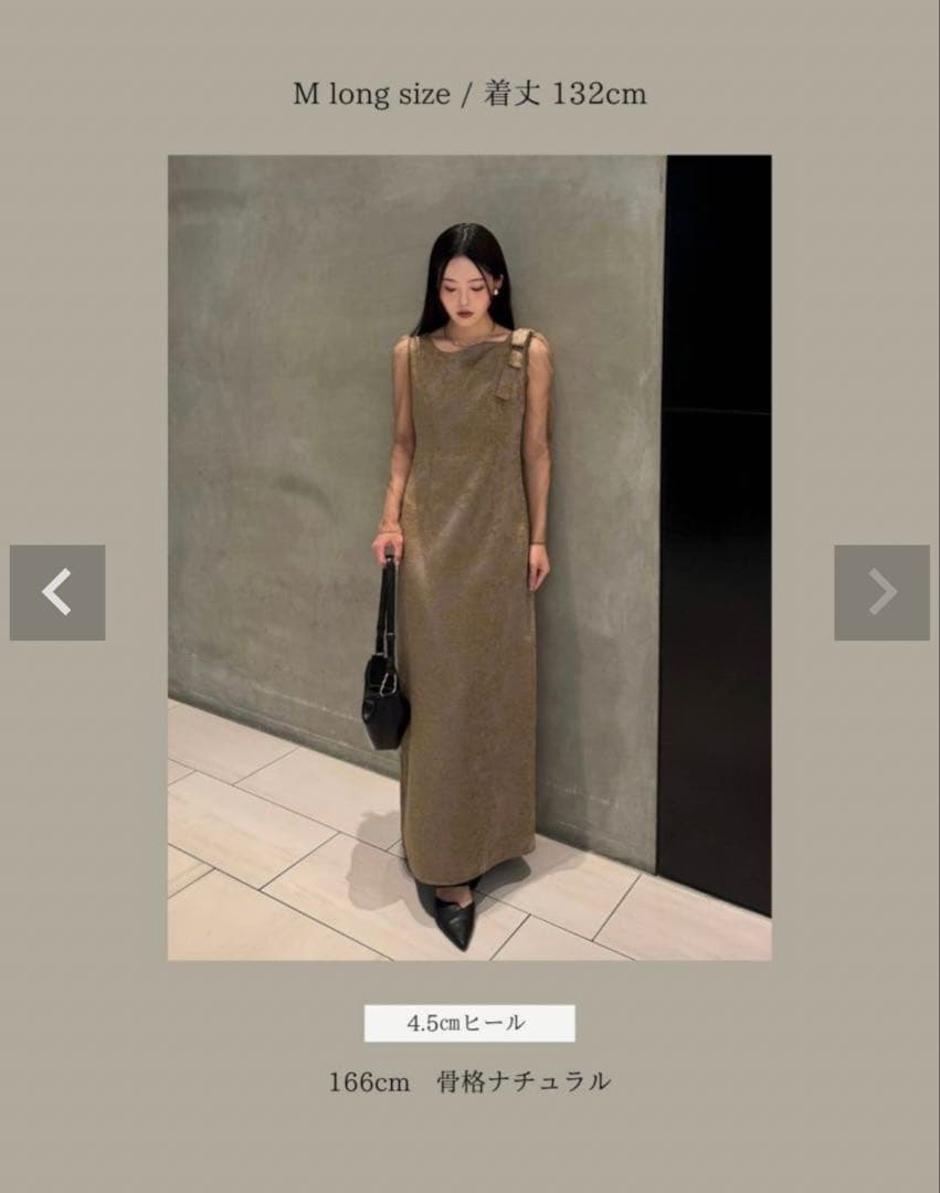 【新品未使用】LE’RURE ショルダーリボンジャガードドレス