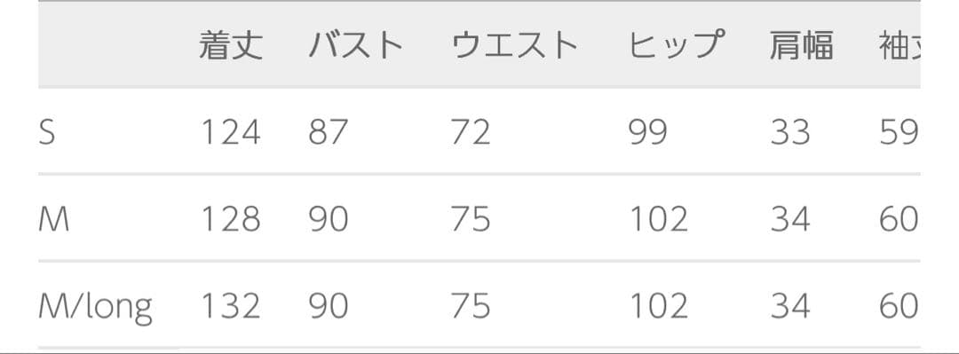 【新品未使用】LE’RURE ショルダーリボンジャガードドレス