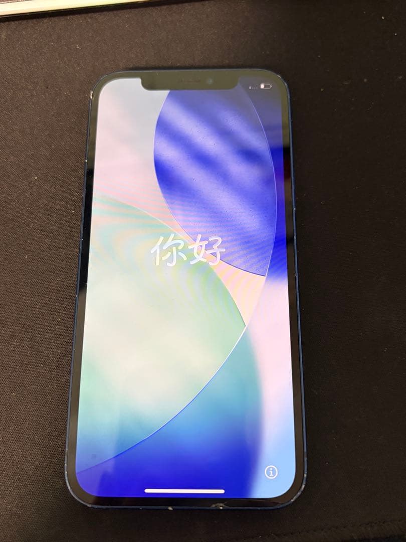 iPhone12 本体(128GB）