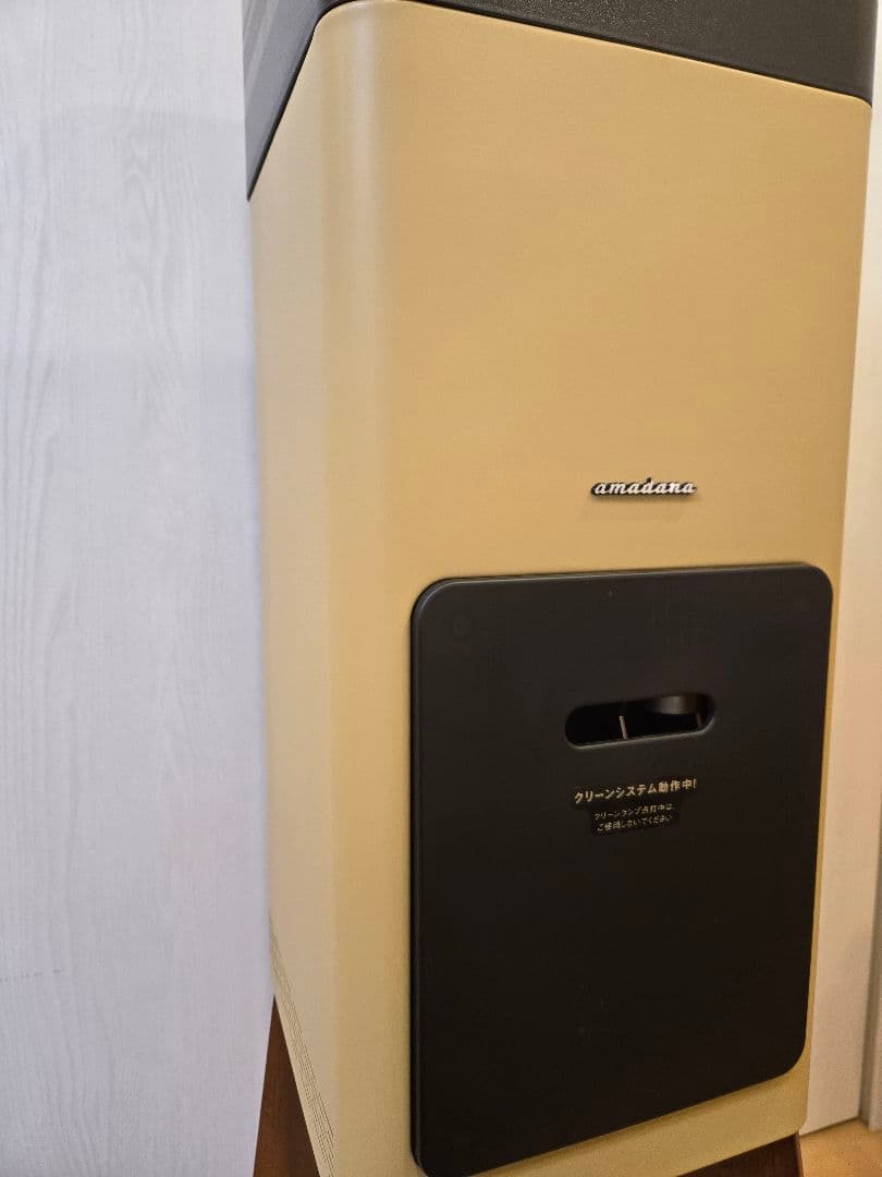 スタンド型ウォーターサーバー ベージュ