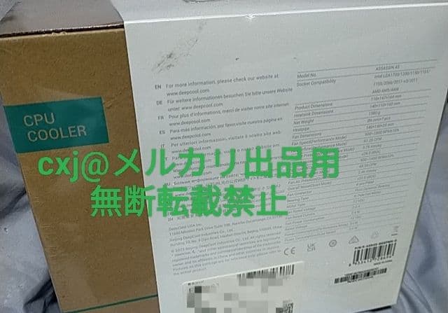 deepcool Assassin 4S アサシン4S （黒） 空冷クーラー