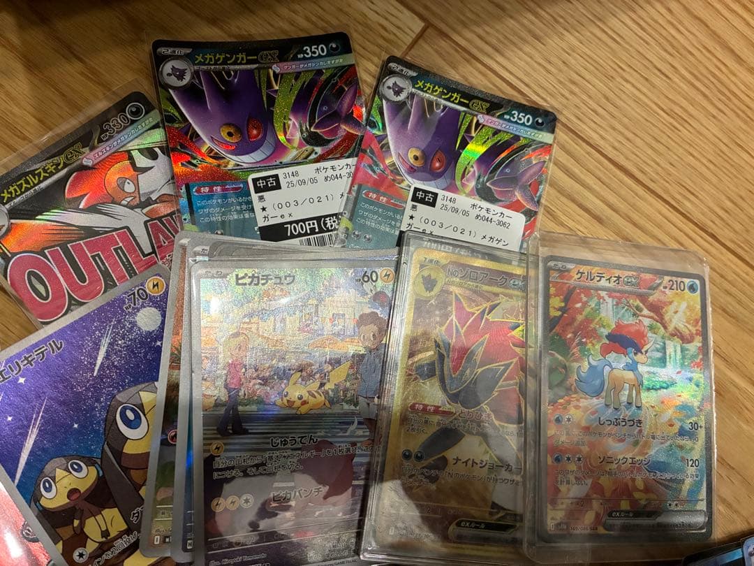 颯*様 ポケモンカード　引退品